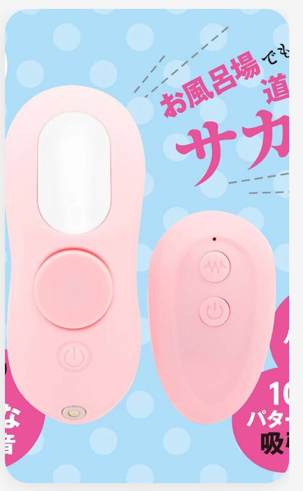 新しい友達とチャット