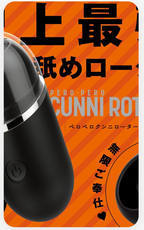 ビデオチャット機能