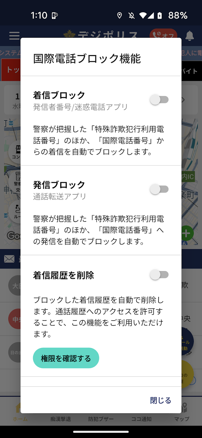 興味グループ